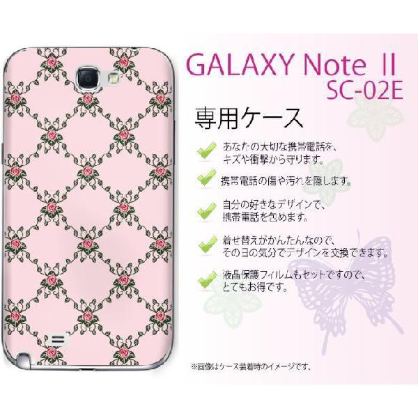 GALAXY Note II SC-02E �P�[�X �J�o�[ ���[�Y6 �s���N ���[���֑�������