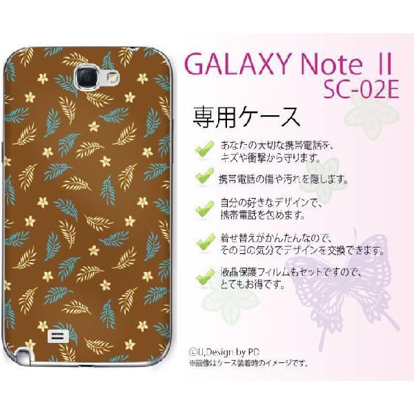 GALAXY Note II SC-02E �P�[�X �J�o�[ �V�_ ���F ���[���֑�������