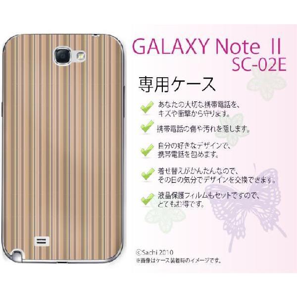 GALAXY Note II SC-02E �P�[�X �J�o�[ �X�g���C�v �� ���[���֑�������