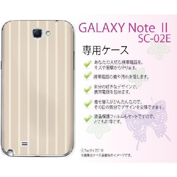 GALAXY Note II SC-02E �P�[�X �J�o�[ �X�g���C�v �x�[�W�� ���[���֑�������