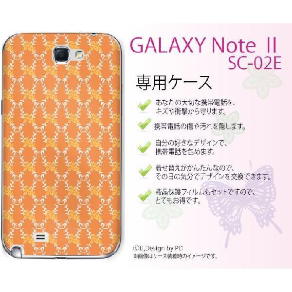 GALAXY Note II SC-02E P[X Jo[ c^3 IW [֑