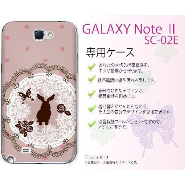 GALAXY Note II SC-02E �P�[�X �J�o�[ �E�T�M �s���N ���[���֑�������