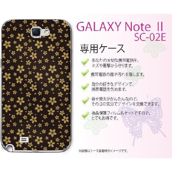 GALAXY Note II SC-02E P[X Jo[ a3 ԕ  [֑