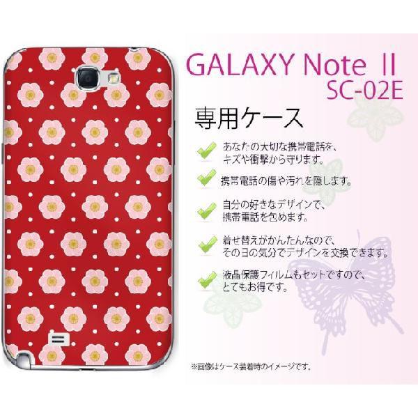 GALAXY Note II SC-02E �P�[�X �J�o�[ �a��5 �ԕ� �� �s���N ���[���֑�������