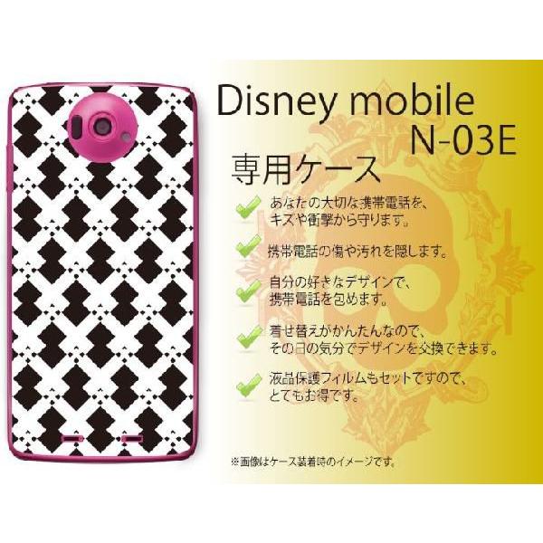Disney Mobile On Docomo N 03e ケース カバー モノトーン2 白黒 メール便送料無料 Buyee Buyee Japanese Proxy Service Buy From Japan Bot Online