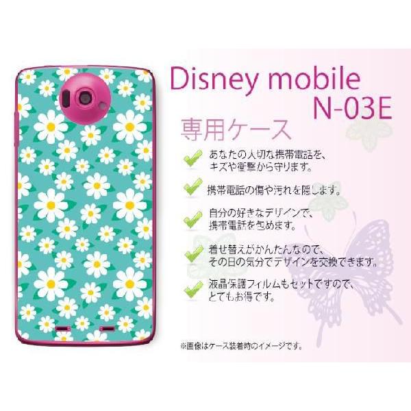 Disney Mobile On Docomo N 03e ケース カバー 花柄25 水色 メール便送料無料 73 オリジナルスマホケースのスマゾー 通販 Yahoo ショッピング