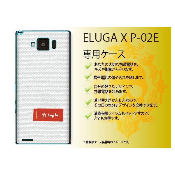 ELUGA X P-02E �P�[�X �J�o�[ �V���v���N���X5 ���S ��/�� kowa037 ���[���֑�������