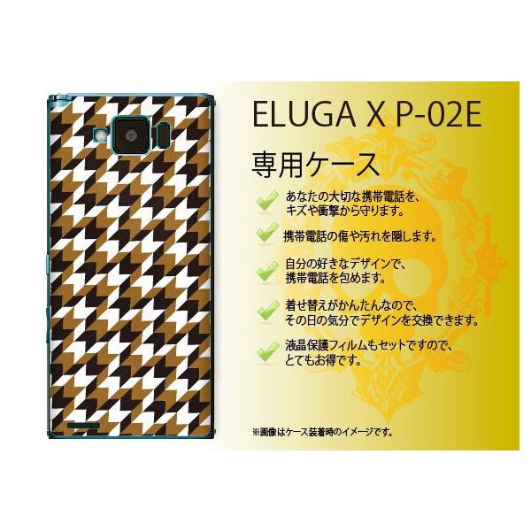 ELUGA X P-02E �P�[�X �J�o�[ �p�^�[��21 ��/��/�� susa031 ���[���֑�������