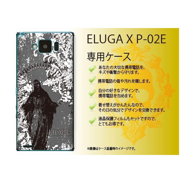ELUGA X P-02E �P�[�X �J�o�[ ���_ �O���[ susa049 ���[���֑�������
