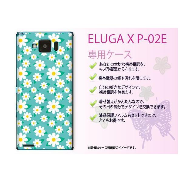 ELUGA X P-02E �P�[�X �J�o�[ �ԕ�25 haho005 ���[���֑�������