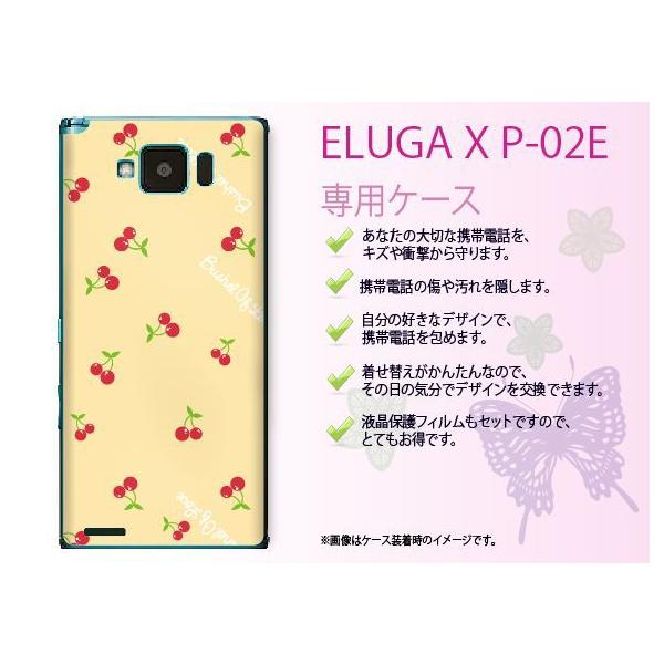 ELUGA X P-02E P[X Jo[  F haho041 [֑