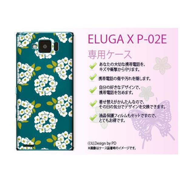 ELUGA X P-02E P[X Jo[ AWTC  ij027 [֑