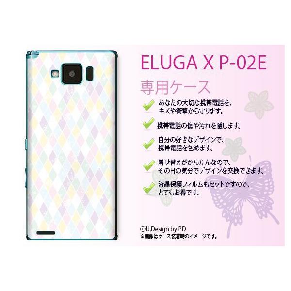 ELUGA X P-02E P[X Jo[ _C  ij032 [֑