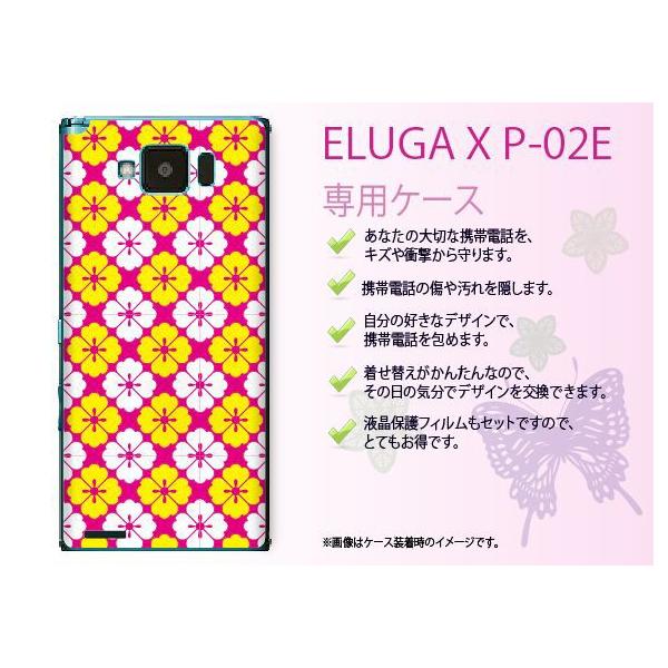 ELUGA X P-02E P[X Jo[ a9  sN//F rowa034 [֑