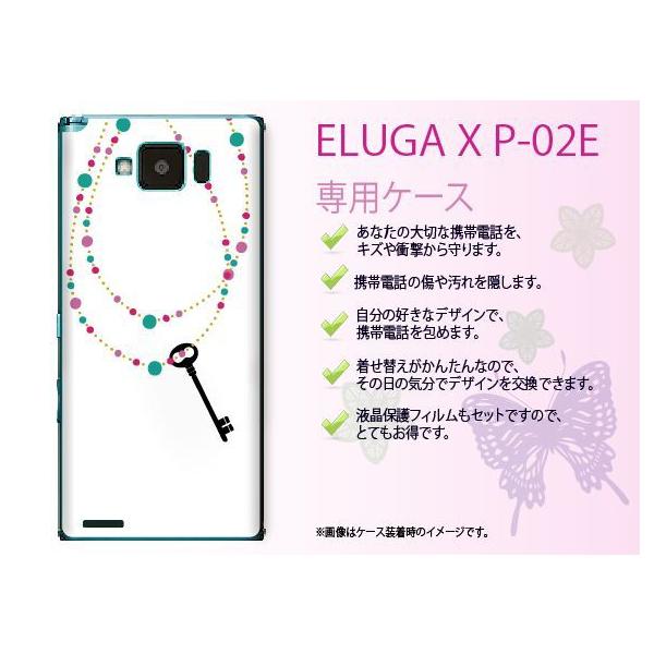 ELUGA X P-02E �P�[�X �J�o�[ �l�b�N���X �� �� yk008 ���[���֑�������