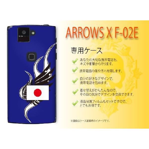 ARROWS X F-02E P[X Jo[  {1  kowa014 [֑