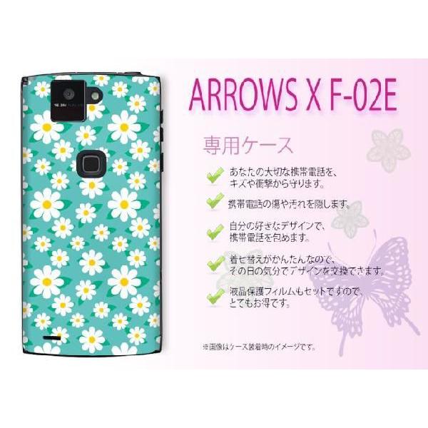 ARROWS X F-02E �P�[�X �J�o�[ �ԕ�25 �O���[�� haho005 ���[���֑�������