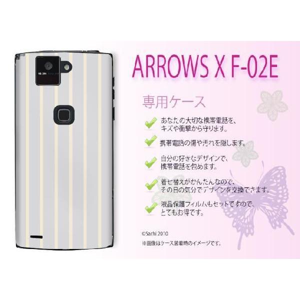 スマートフォン 携帯電話 f-02e」の人気商品一覧 | 安い商品を