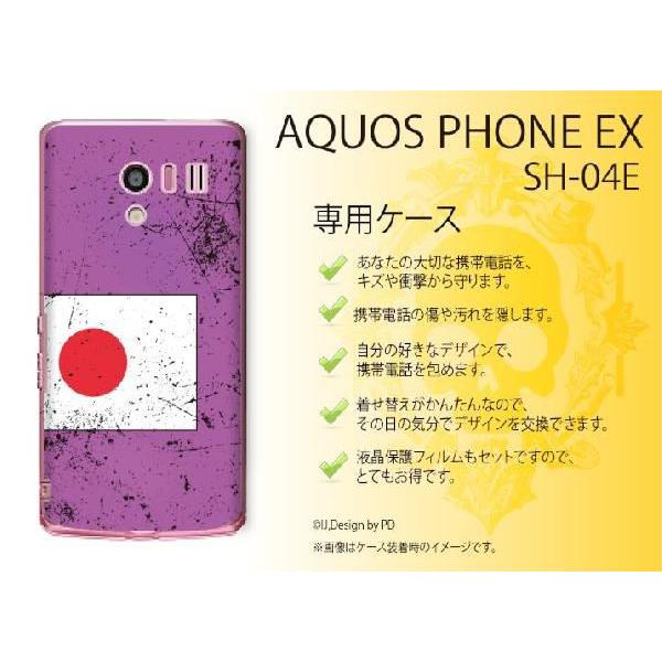 AQUOS PHONE EX SH-04E P[X Jo[  {3  kowa016 [֑