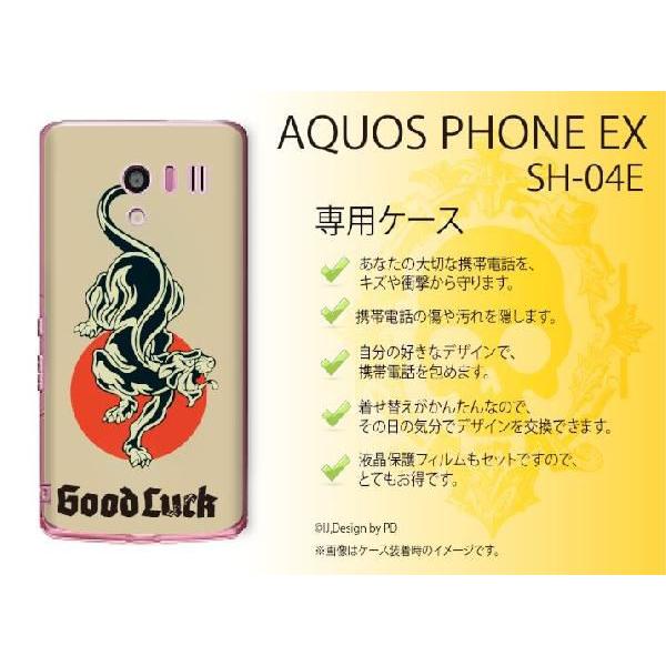 AQUOS PHONE EX SH-04E P[X Jo[  {5  kowa018 [֑