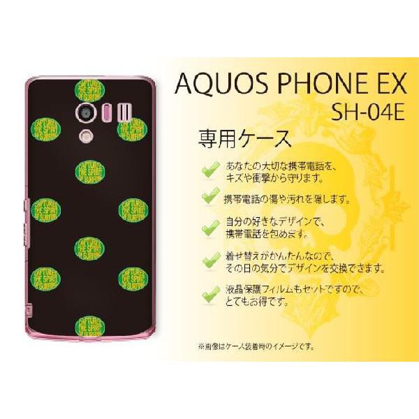 AQUOS PHONE EX SH-04E P[X Jo[ T[t1  susa009 [֑