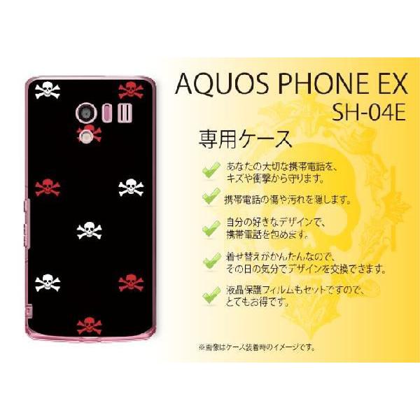 AQUOS PHONE EX SH-04E P[X Jo[ XJ2 // susa017 [֑