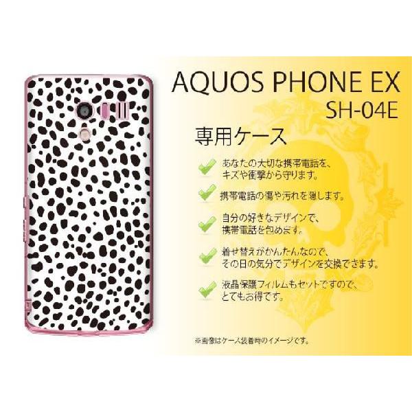 AQUOS PHONE EX SH-04E �P�[�X �J�o�[ �_�����V�A�� ���� susa026 ���[���֑�������