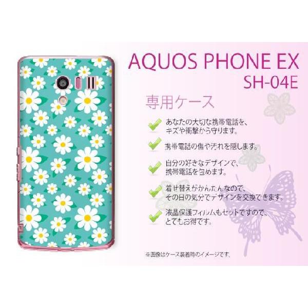 AQUOS PHONE EX SH-04E �P�[�X �J�o�[ �ԕ�25 �O���[�� haho005 ���[���֑�������