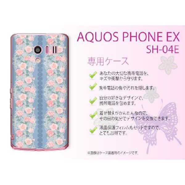 AQUOS PHONE EX SH-04E P[X Jo[ ԕ35 KN  haho015 [֑