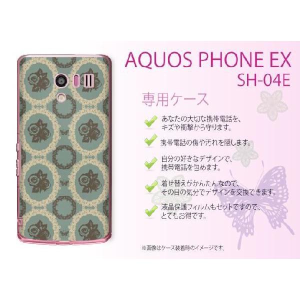 AQUOS PHONE EX SH-04E P[X Jo[ ԕ42 KN  haho022 [֑