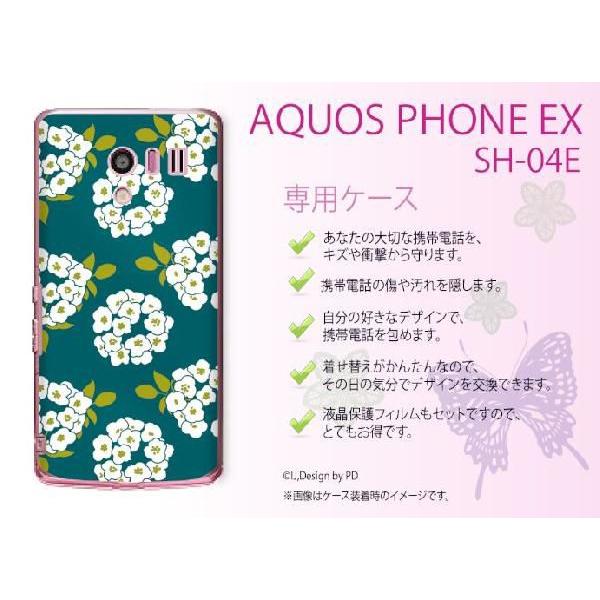 AQUOS PHONE EX SH-04E P[X Jo[ AWTC  ij027 [֑