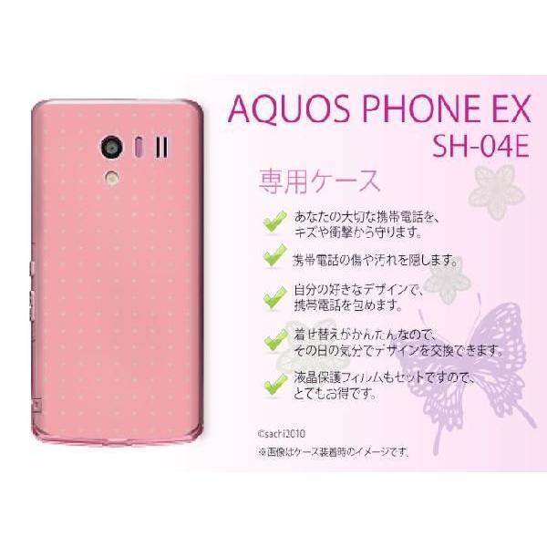 AQUOS PHONE EX SH-04E P[X Jo[ hbg sN sachi003 [֑