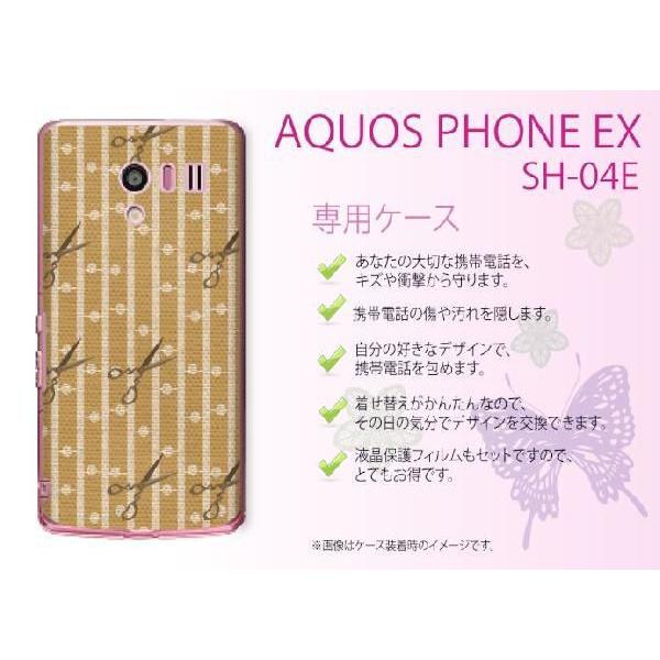 AQUOS PHONE EX SH-04E P[X Jo[ z ͂ F yk020 [֑