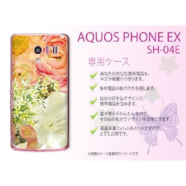 AQUOS PHONE EX SH-04E P[X Jo[  Jt yk036 [֑