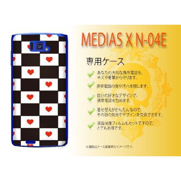 MEDIAS X N-04E P[X Jo[  {4 n[g  kowa017 [֑