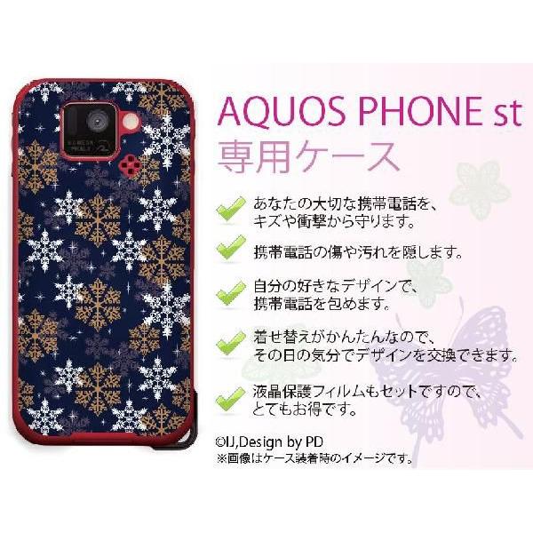 AQUOS PHONE st SH-07 ANIXtHP[X Jo[ docomo ̌1 JCCy[ւȂ瑗Iz