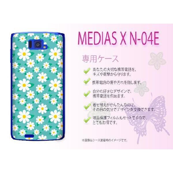 MEDIAS X N-04E �P�[�X �J�o�[ �ԕ�25 �O���[�� haho005 ���[���֑�������
