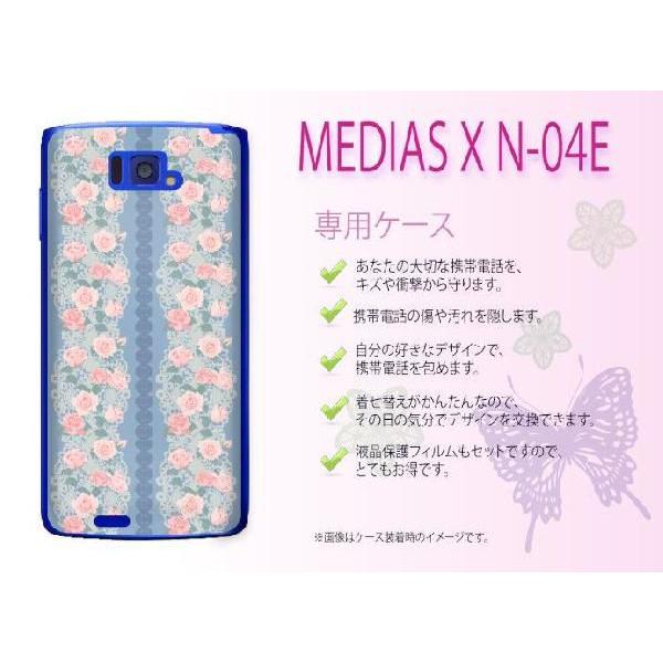 MEDIAS X N-04E P[X Jo[ ԕ35 KN  haho015 [֑