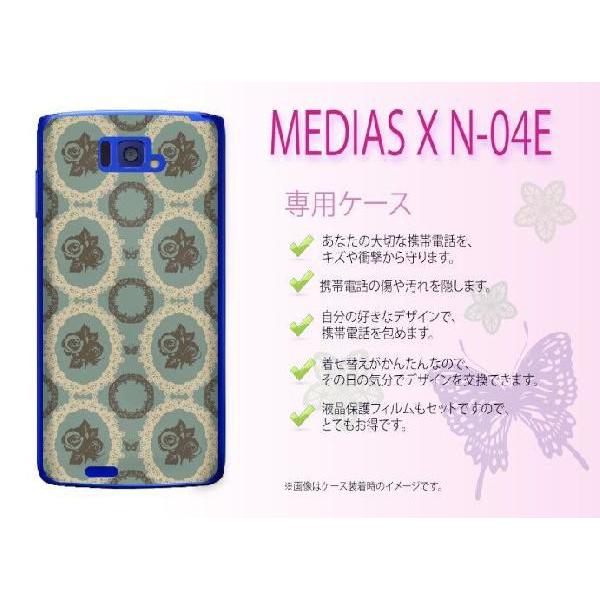 MEDIAS X N-04E P[X Jo[ ԕ42 KN  haho022 [֑