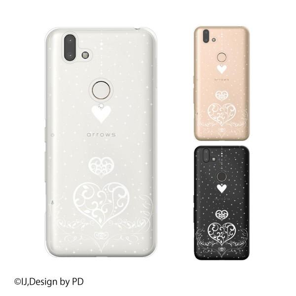 Arrows Rx アローズ スマホ ケース カバー キラキラハート Arrows Cij013 オリジナルスマホケースのスマゾー 通販 Yahoo ショッピング