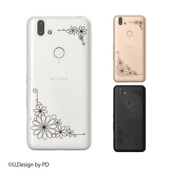 Arrows Rx アローズ スマホ ケース カバー フラワーシルエット1 Arrows Cij016 オリジナルスマホケースのスマゾー 通販 Yahoo ショッピング