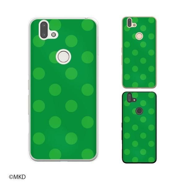 Arrows Rx アローズ スマホ ケース カバー 水玉mkd グリーン グリーン Arrows Mkd019 オリジナルスマホケースのスマゾー 通販 Yahoo ショッピング