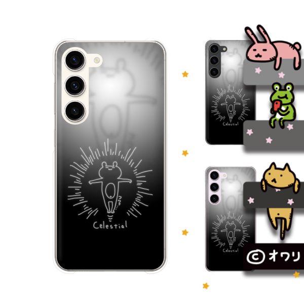Galaxy - Galaxy S23 SCG19/キャリアau/おまけ付き Galaxy - Galaxy S23 SCG19/キャリアau/おまけ付きの通販 by