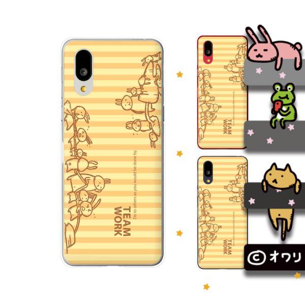BASIO SHG09 シャンパンゴールド64GB（スマホケース付き） BASIO SHG09 シャンパンゴールド64GB（スマホケース付き） BASIO SHG09
