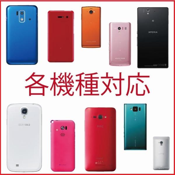 スマホケース Xperia Z3 Iphone5 S Iphone Xperia Z4 Galaxy Htc Softbank Docomo Au 透明 カバー Buyee Buyee Japanese Proxy Service Buy From Japan Bot Online