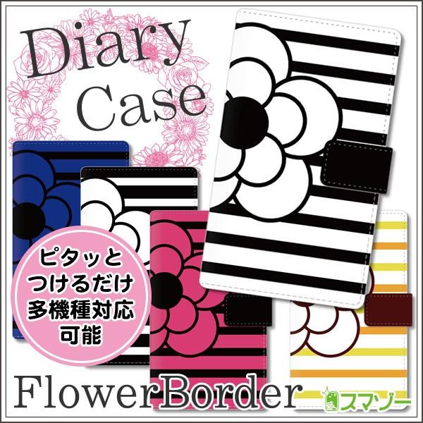 X}zP[X (S@Ή蒠^X}zJo[) l킢&amp;{[_[ t[  sN u[ CG[ iPhone14 Xperia AQUOS arrows