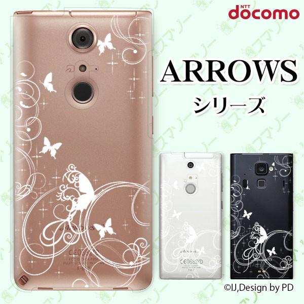 docomo arrows (N F-51C / We F-51B / Be4 Plus F-41B / NX9 F-52A / 5G F-51A) X}z P[X Jo[ OWA[C1