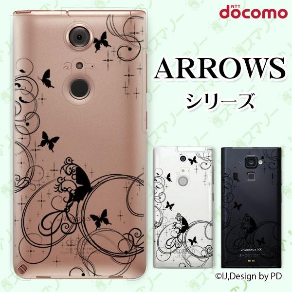 docomo arrows (N F-51C / We F-51B / Be4 Plus F-41B / NX9 F-52A / 5G F-51A) X}z P[X Jo[ OWA[C1