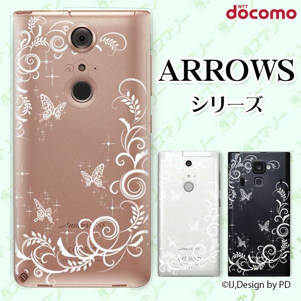 docomo arrows (N F-51C / We F-51B / Be4 Plus F-41B / NX9 F-52A / 5G F-51A) X}z P[X Jo[ OWA[C2