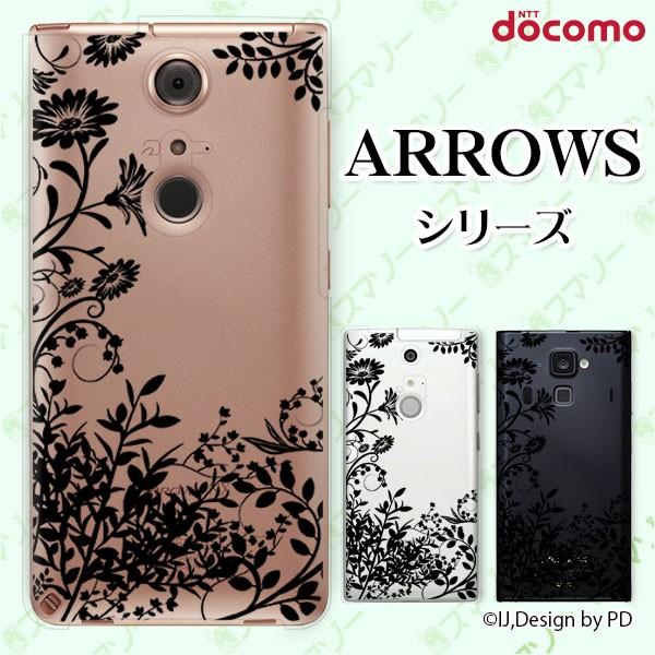 docomo arrows (N F-51C / We F-51B / Be4 Plus F-41B / NX9 F-52A / 5G F-51A) X}z P[X Jo[ ԃVGbg